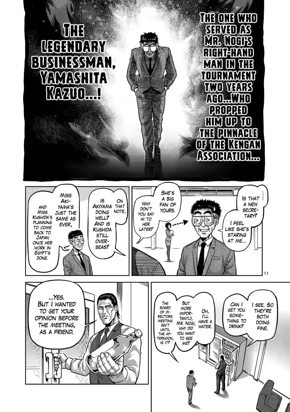 Kengan Omega Chapter 2 11